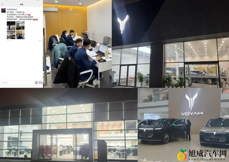 岚图门店灯火通明备战泰山上市-1