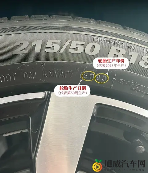 轮胎侧面这些代码，竟是行车安全密码！看懂这些数字能省下冤枉钱-2