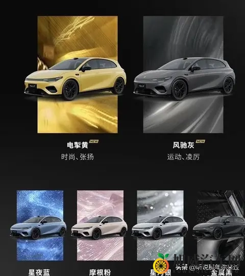 10万出头配激光雷达，605公里续航，零跑Lafa5这次要掀桌子-1