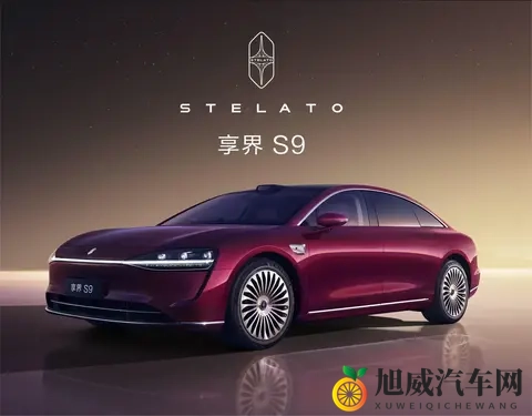 9月卖1072辆，享界S9改款只换壳，竞品都笑了！-3