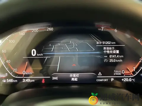 21年一手宝马X5,5万公里,宜商宜家,42万多开走!-2