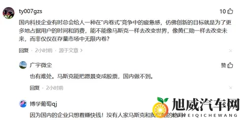 突发！京东“第一辆车”在长沙下线 最快53秒生产一辆车-3