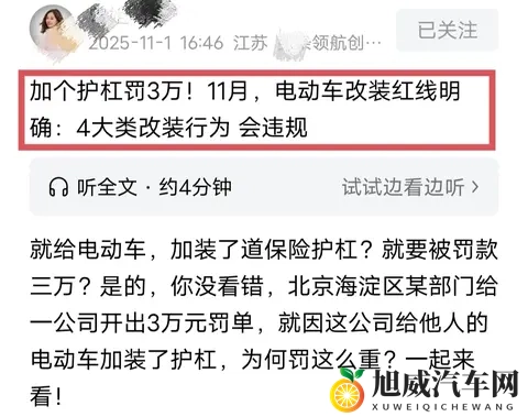 ..真实国产乱子伦毛片:国产新锐崛起,汽车界新标杆!-2