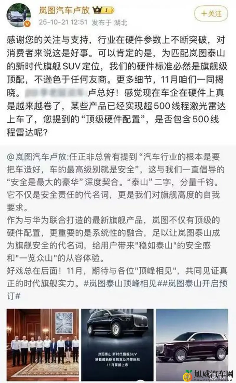 十大黄台软件：创新力量盘点：揭秘汽车行业十大软件巨头-1