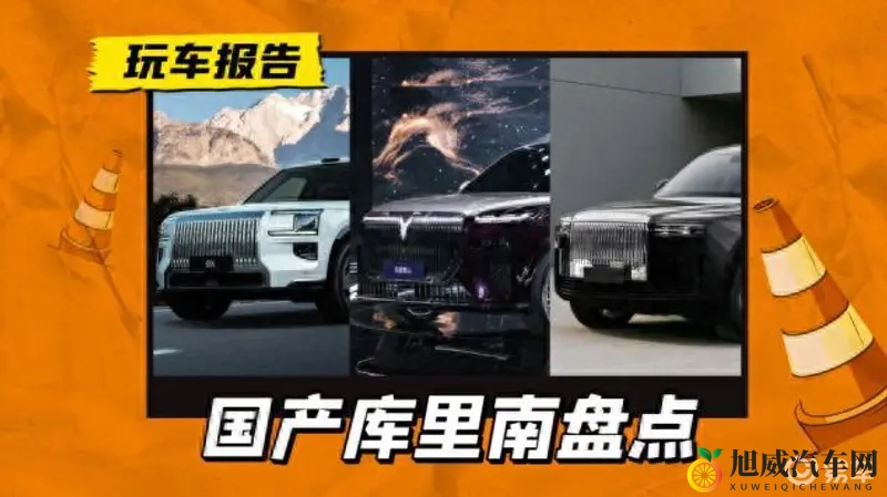 软件app下载3.0.3免费oppo版大全装扮：汽车装饰新神器，免费APP助你轻松装扮爱车-1