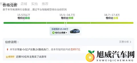 16万拿下21年宝马3系，圆你蓝天白云梦，操控依旧！-1