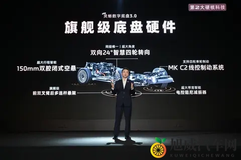 3369万元起！上汽旗舰·智己LS9正式开启预售-3