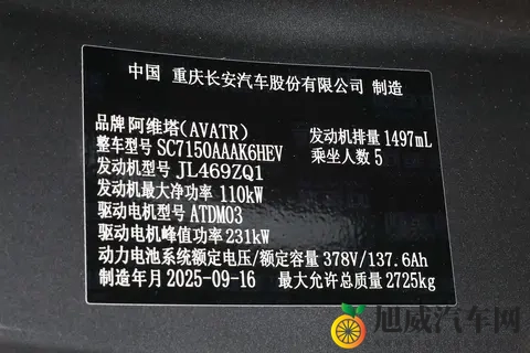 2599万起，全系四驱+空气悬架，这款豪华轿车值得一看！-3