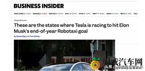 特斯拉Robotaxi“狂飙”：年底多城布局，是逆袭还是冒险？-1