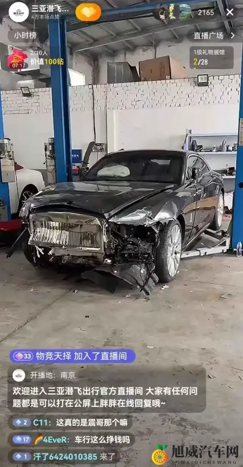 免费黄色软件APP:汽车APP安全隐忧:厂商应对,用户觉醒-3