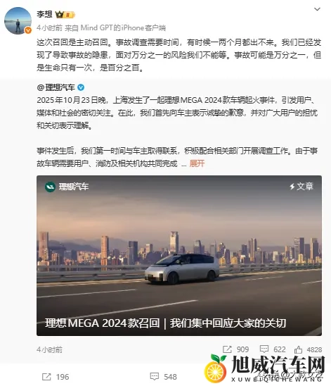 PPT上32个大字,北京现代在内涵谁?-1