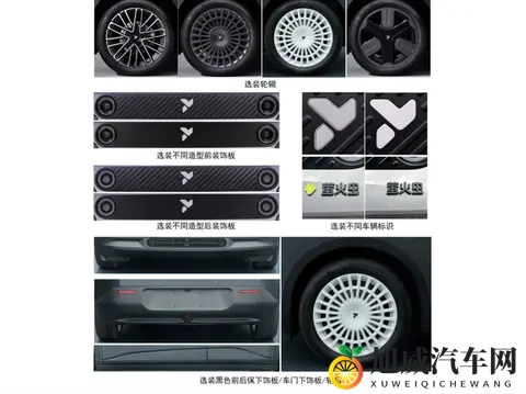 新款萤火虫申报，电机功率升至120kW-1