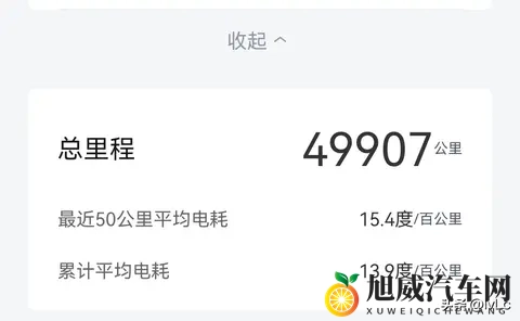 车型:22款比亚迪元PLUS高配版，-1