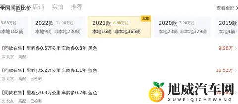 十年不过时!10万拿下21年特斯拉Model3,代步通勤香不香?-2