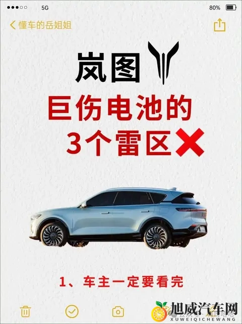 精东 传媒 国产：汽车媒体深度解析：国产崛起背后的秘密-3