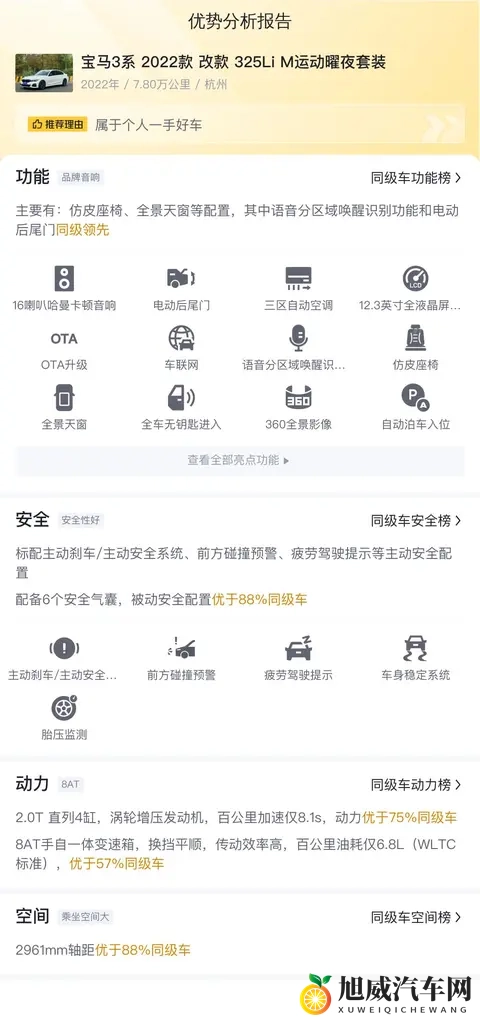 新奔驰GLB家族内饰大揭秘,多动力选项与三排座椅设计-1