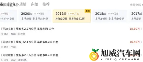 20万出头拿下宝马5系，体验行政级轿车的魅力？-2