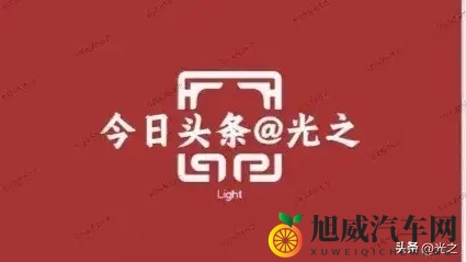漳州市智慧停车发布最新欠费名单，欠费车主或将承担法律责任-2