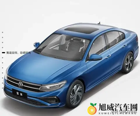 2026款大众宝来正式上市，减配不减价背后暗藏哪些市场策略？-1
