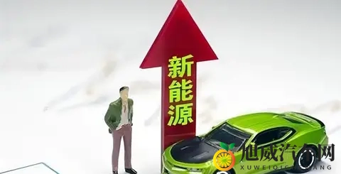 别再观望了！新能源车均价跌破16万，今年不买，明年政策一变！-2