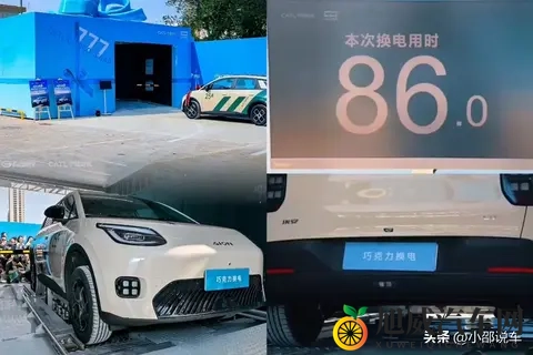 京东下场卖车，价格打穿地板，汽车圈要变天了？-2