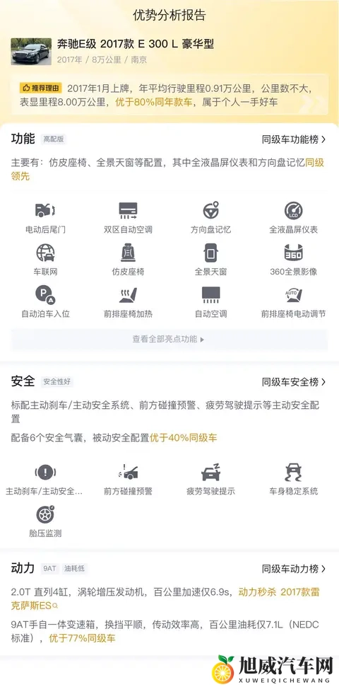 零跑Lafa5预售1058万起，比萤火虫便宜且续航高-1