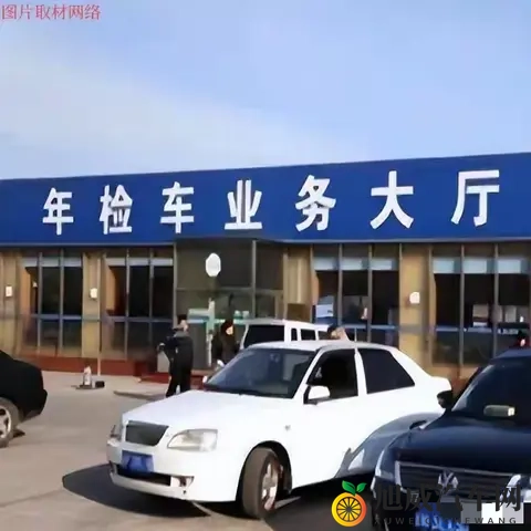 取消年检，取消年检，车辆年检真的该取消了-1