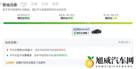 468万！体验行政级座驾，20款奔驰S350L臻藏版-1