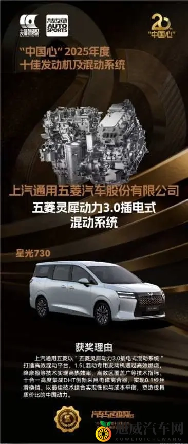 技术与信任的双重胜利，灵犀动力荣膺双品质认证，引领家混新时代-1