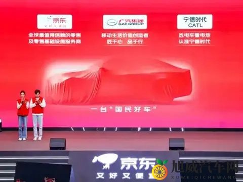 租电仅499万！99秒极速换电，埃安UT super真能成“国民好车”？-2