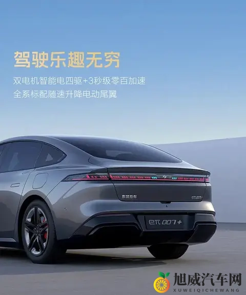 超能轿跑，轴距近3米，标配激光雷达，媲美小米SU7，预售价14万多-1