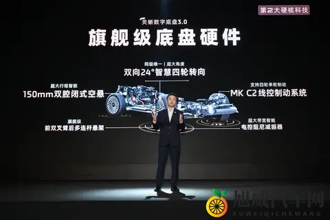 上汽旗舰放手一搏！智己LS9预售3369万元起-3