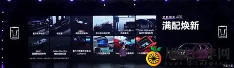 新款坦克400正式登场 售价2498万起 智能驾驶与座舱同步进化的-1