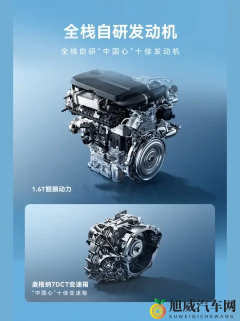 奇瑞全新瑞虎 8 正式开启预售,1059万起!-1