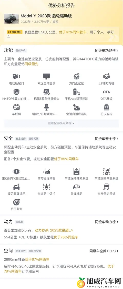 日本娇小15Vs黑人：日系少女挑战黑种壮汉，实力对决引关注-3