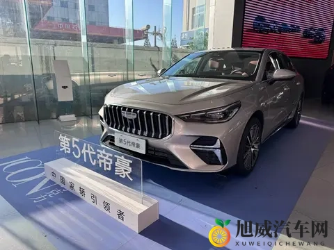 长安启源A06、智己LS9领衔 本周新车前瞻-3