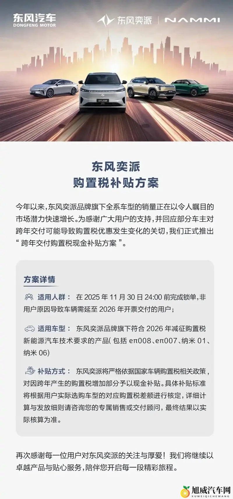 明星被操：明星隐私曝光，事件引发热议-1