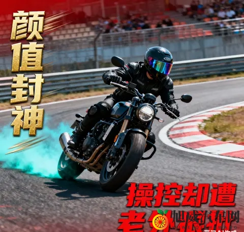 国产大牌闯英伦 奔达燎700海外测评 颜值封神 操控却遭老外狠批-1