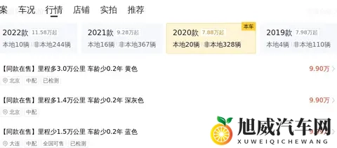 56秒破百！代步通勤利器——二手特斯拉Model3-2