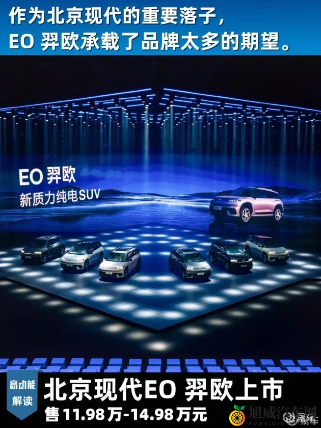 国产强伦姧人妻毛片：汽车新势力崛起，引领市场新潮流-1