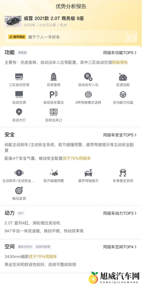 粉色视频app苏州：苏州热门粉色视频应用推荐-3