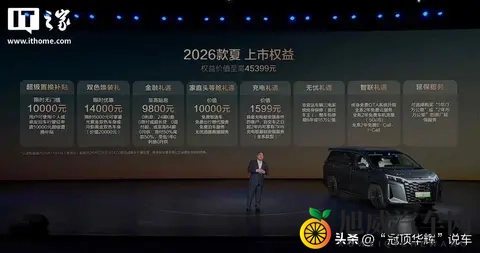 家庭车市场变了，比亚迪夏来了，谁还敢说MPV没意思？-1