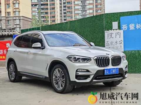 开了5年宝马X3,14万公里,138万,这价格香吗?-3