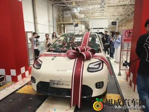 京东第一辆“国民好车”埃安UT super长沙下线 1111将开售-1