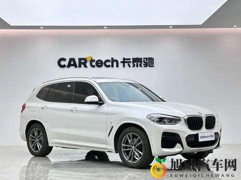 20款宝马X3，56万公里一手车，188万带回家！-1