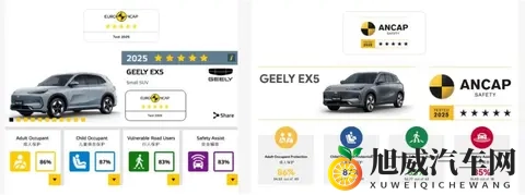 15万级纯电SUV二选一，银河E5与元Plus，家用刚需该pick谁？-3