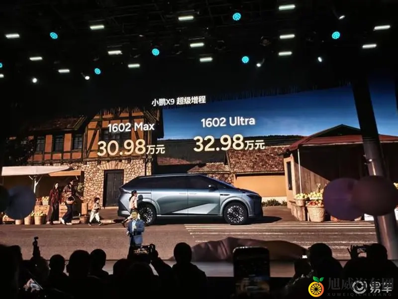 小鹏X9增程版重磅登场：1602km超长续航，家庭出行的终极解药-1