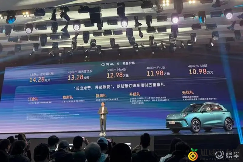 欧拉5开启预售，预售价1098万元起-1