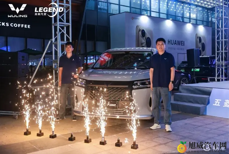 五菱星光730海口预售发布会,10+订单引爆期待-1