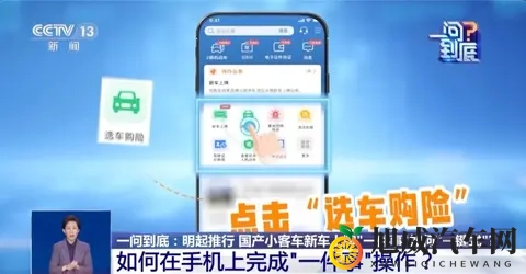 龙岩车主注意！本月起实施！-1
